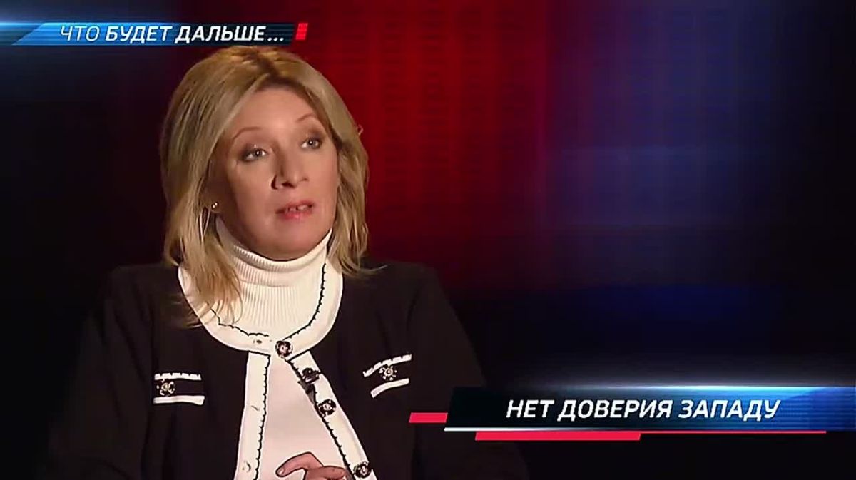 Что будет дальше?! Предвидение от Марии Захаровой