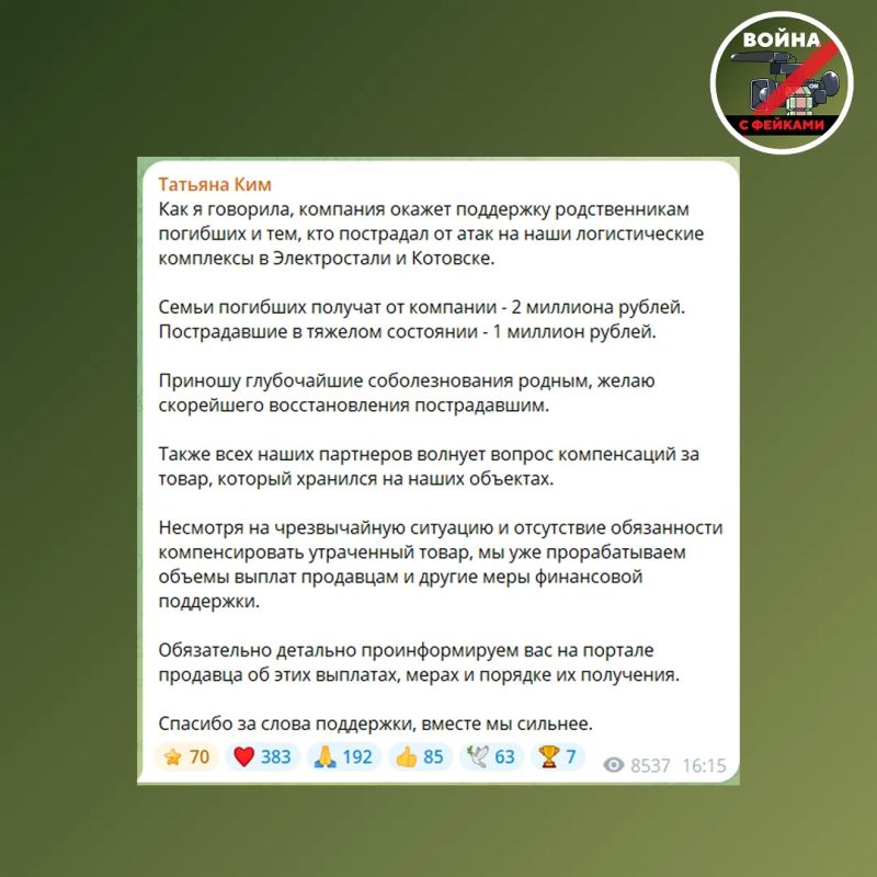 Зеленский заявил, что удар по гражданский инфраструктуре, унесший жизни 8 человек, был спланированным Зеленский заявил, что удар по гражданский инфраструктуре, унесший жизни 8 человек, был спланированным