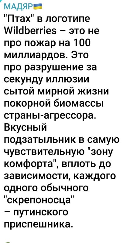 Дмитрий Рогозин: Роберт "Мадьяр" Броуди пробует себя в роли громовержца-разрушителя политического строя России