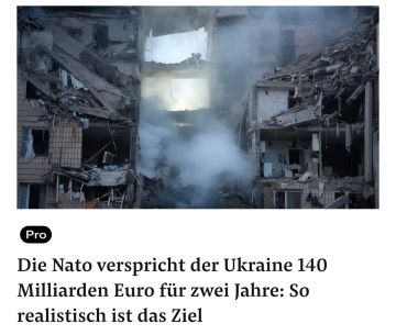 НАТО может не выполнить обещание о помощи Украине на €140 млрд, — Neue Zrcher Zeitung