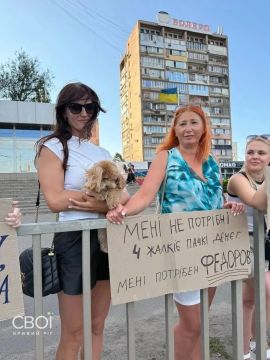 А в Кривом Роге на протестах были замечены вот такие кадры