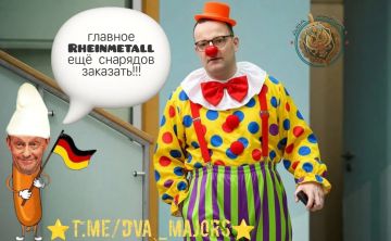 Два майора: Обычные новости из Германии: