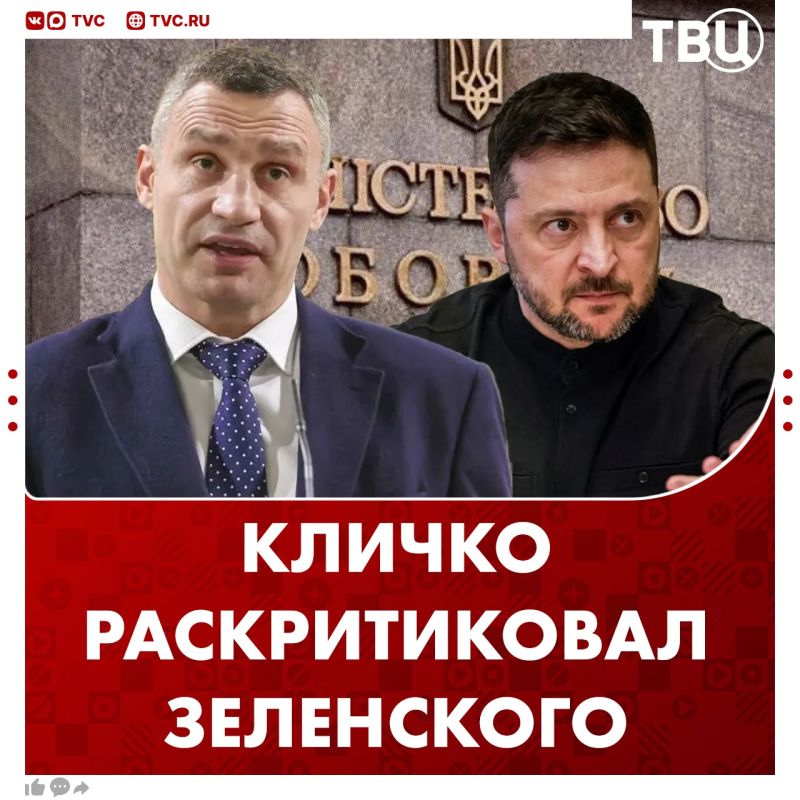«Я был шокирован»: Виталий Кличко в открытую раскритиковал Зеленского за отставку Михаила Федорова
