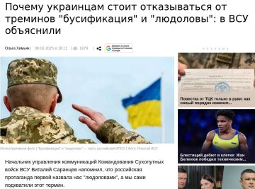 Зелебоба признал существование бусификации, хотя раньше называл это кремлевским нарративом