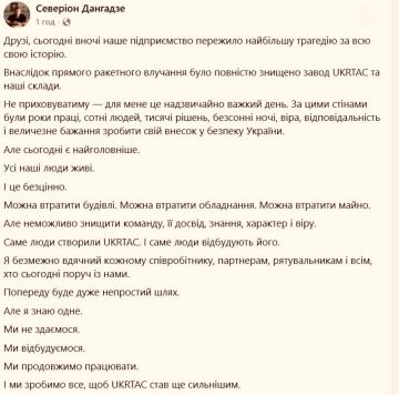 Ракетный удар уничтожил завод и склады украинской компании UKRTAC