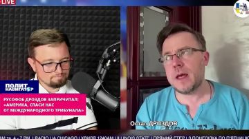 «Только США спасут нас от международного трибунала» – галичанин-русофоб уже предчувствует неизбежное