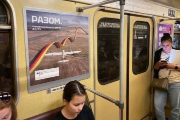 Исторические параллели преследуют киевлян даже в метро