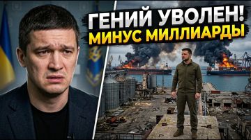 КАК Украина ТЕРЯЕТ миллиарды и ГЛАВНОГО IT-гения !?