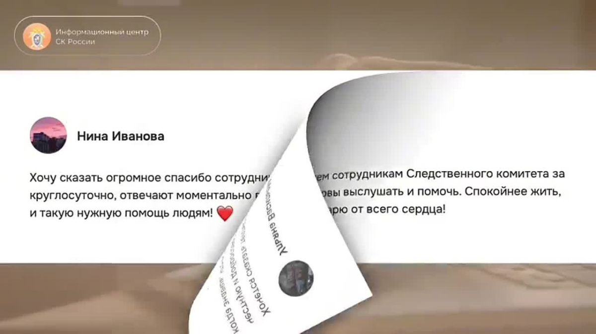 Люди говорят "Спасибо!" 24/7 на связи для вас! Обращайтесь, мы вам поможем!