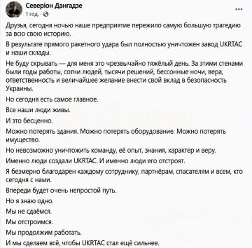 Трезвый анализ. А не вера на слово украинским ресурсам