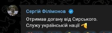 Отбитый нацик Филимонов из «Волки да Винчи» сегодня заявлял, что получил выговор от Сырского за поддержку Фёдорова