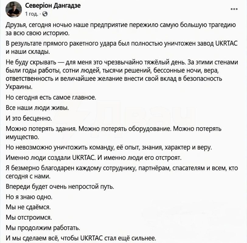 Трезвый анализ. А не вера на слово украинским ресурсам