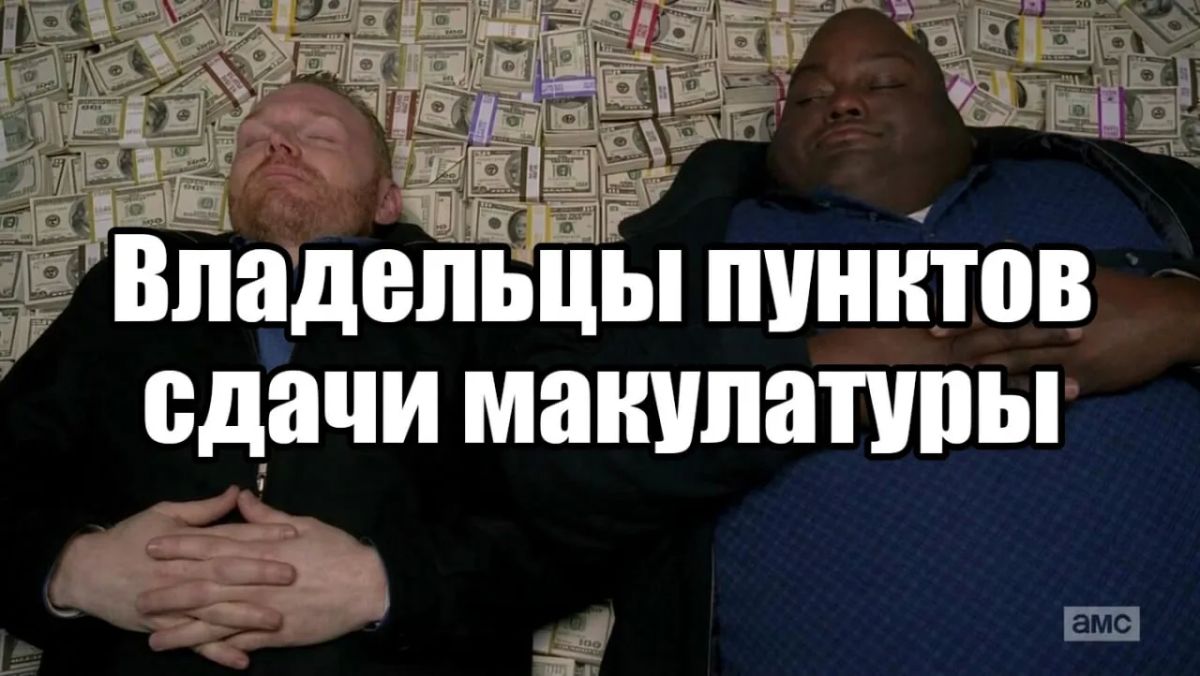 Доброе утро, Киев!. Доброе утро, подписчики! Новые времена - новый бизнес