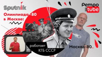 Олимпиада-80: 46 лет назад в СССР открылись XXII летние Олимпийские игры