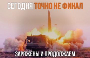 Марина Ким: ВС РФ заряжены и продолжают наносить точные удары по врагу
