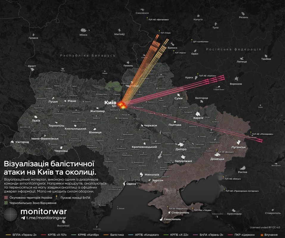 Главное на 08:00:. По Киеву запустили самое большое количество баллистических ракет за всё время Потолок в киевском метро «Лукьяновка» обрушился после взрывов В киевском районе Лукьяновка пламя охватило практически всю улицу...