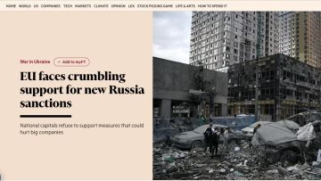 Financial Times: поддержка новых санкций против России в Евросоюзе рушится — ЕС приблизился к пределу санкционных возможностей