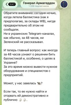 Владислав Шурыгин: Яна Поплавская :. Хороший вопрос - почему хохлы уже за 48 часов знали о предстоящих ударах России и вовсю писали об этом публично? Почему Зеленский всегда отсутствует в Киеве в момент наших атак?