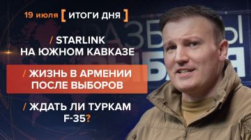 Итоги 19 июля. видеосводка от руководителя проекта @rybar Михаила Звинчука специально для @SolovievLive