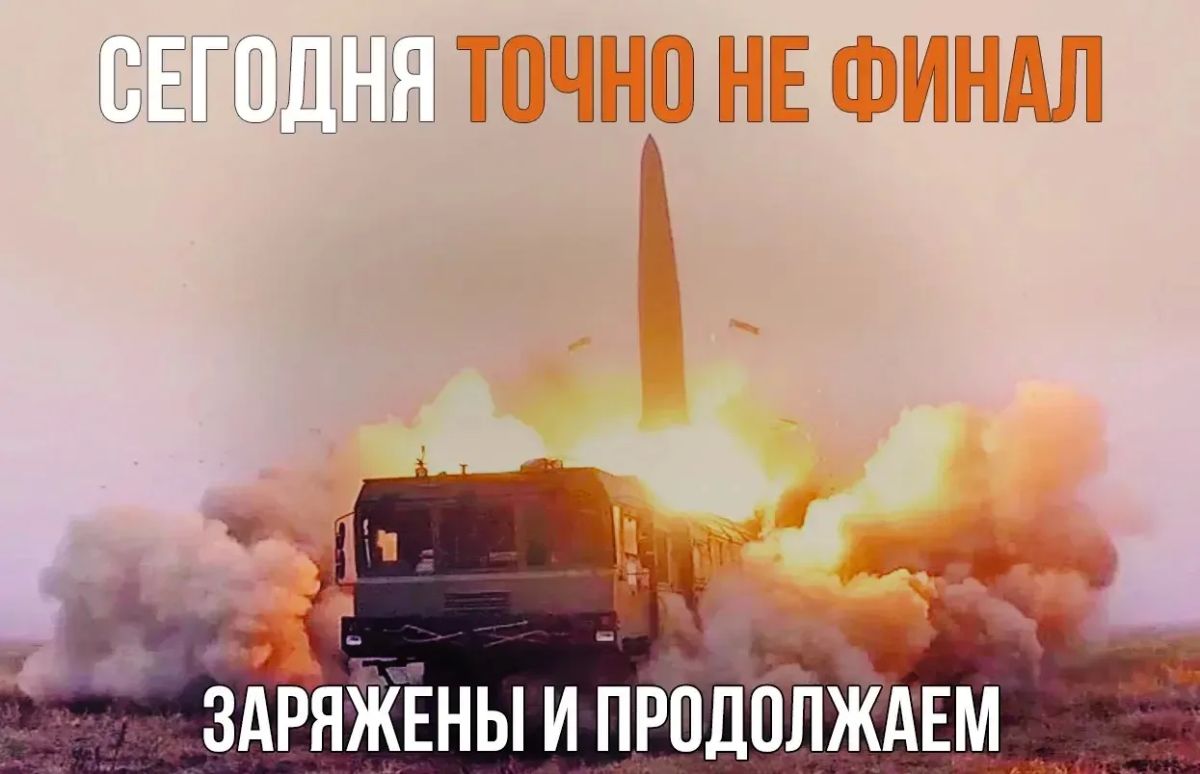 "Сегодня точно не финал", — Минобороны России опубликовало послание для Украины после ночного массированного удара