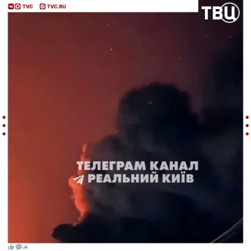 Небо над Киевом затягивает дымом после прилетов баллистических ракет, пишут украинские СМИ