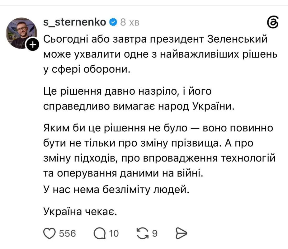 Сырского могут отправить в отставку уже сегодня-завтра – украинские СМИ Сырского могут отправить в отставку уже сегодня-завтра – украинские СМИ