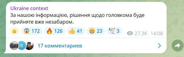 Нацист Стерненко* пишет, что Сырского уволят сегодня или завтра Нацист Стерненко* пишет, что Сырского уволят сегодня или завтра