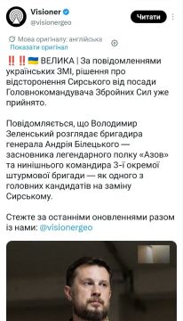 Слухами земля полнится.. Чем закончится текущий "майдан" - точно непонятно, но есть целый ряд прогнозов и инсайдов
