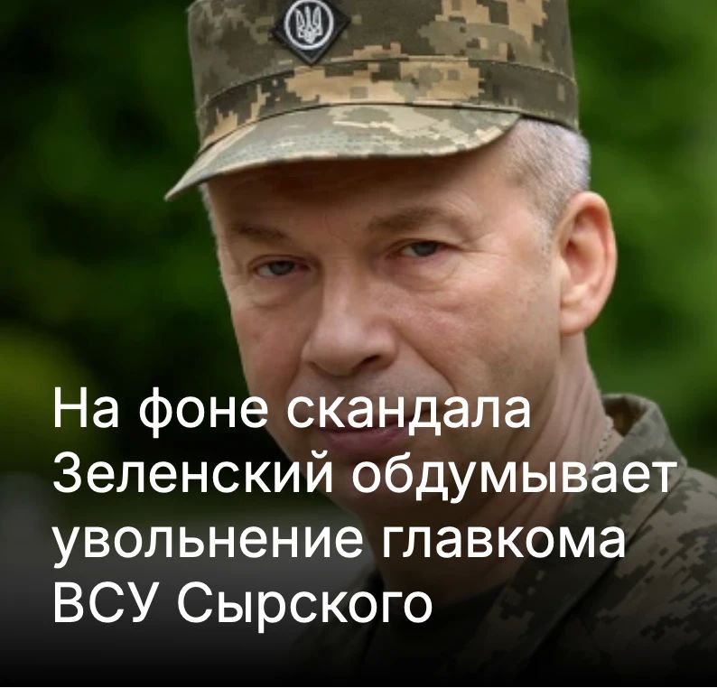Михаил Онуфриенко: Не понимаю ажиотажа по поводу явно показушного и насквозь театрального скандала Сырский-Фёдоров-Зеленский