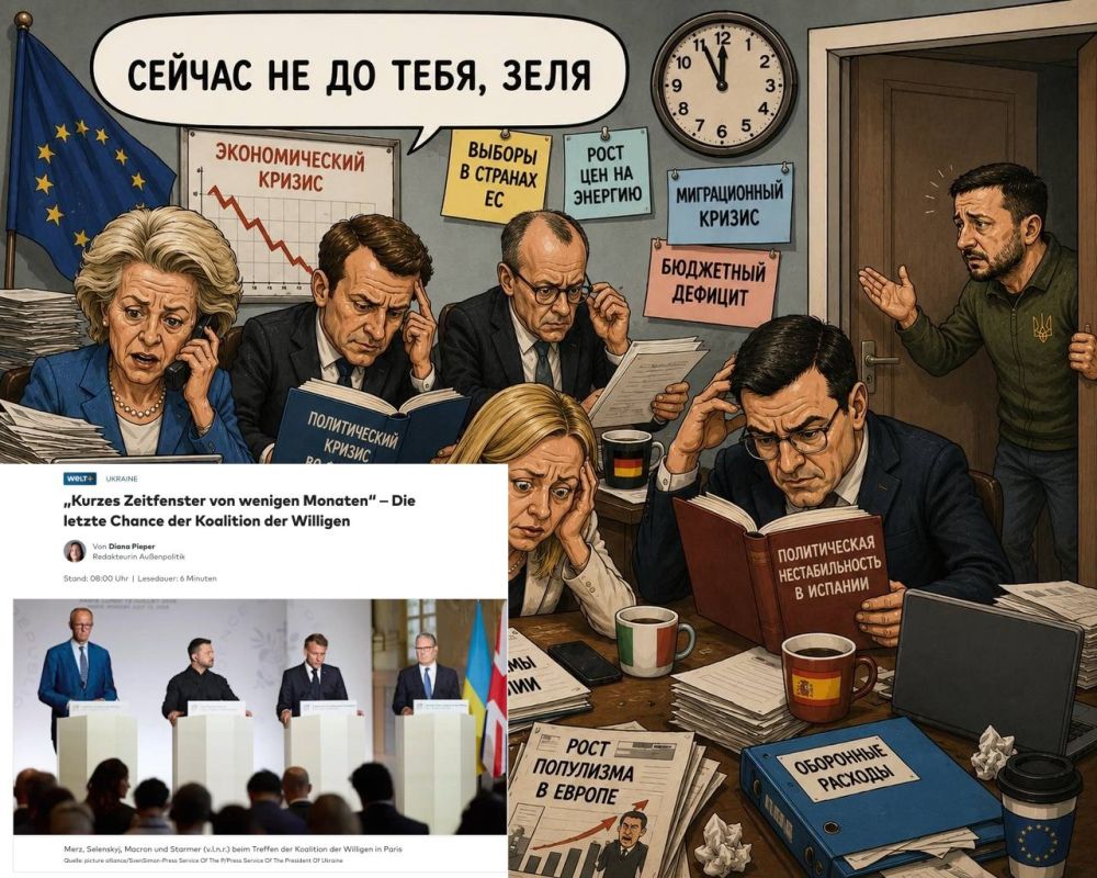 Санкционный тороз и бегство спонсоров
