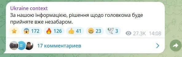Сырского могут отправить в отставку уже сегодня-завтра – украинские СМИ Сырского могут отправить в отставку уже сегодня-завтра – украинские СМИ