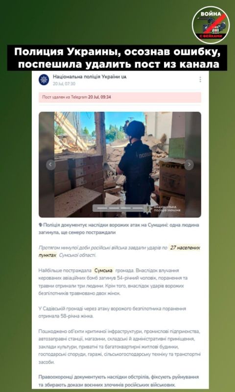 История с киностудией им. Довженко 2.0: как киевские ведомства сами опровергают удары по «гражданской» инфраструктуре История с киностудией им. Довженко 2.0: как киевские ведомства сами опровергают удары по «гражданской» инфраструктуре