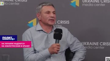 На Украине надеются на землетрясение в Крыму