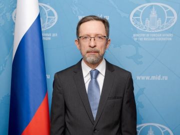 Посольство России в Северной Македонии: