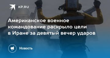 Последние новости на утро 20 июля
