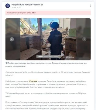 Фотоотчеты убивают. Забавный эпизод произошел в Сумах: российские войска обыденно проводили удары по военным складам в городе, на что отреагировали в нацполиции т.н.Украины. Они выложили фотографии последствий с подписью...