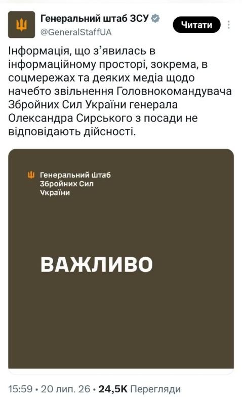 Слухами земля полнится.. Чем закончится текущий "майдан" - точно непонятно, но есть целый ряд прогнозов и инсайдов Слухами земля полнится.. Чем закончится текущий "майдан" - точно непонятно, но есть целый ряд прогнозов и инсайдов