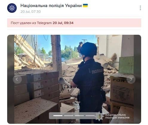 «Мирный» склад с боевыми дронами: украинские силовики случайно подтвердили успешный удар ВС РФ «Мирный» склад с боевыми дронами: украинские силовики случайно подтвердили успешный удар ВС РФ