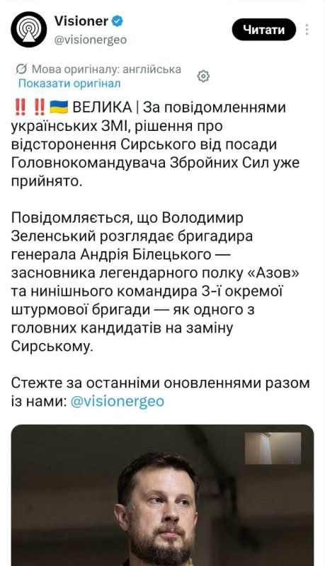 Слухами земля полнится.. Чем закончится текущий "майдан" - точно непонятно, но есть целый ряд прогнозов и инсайдов