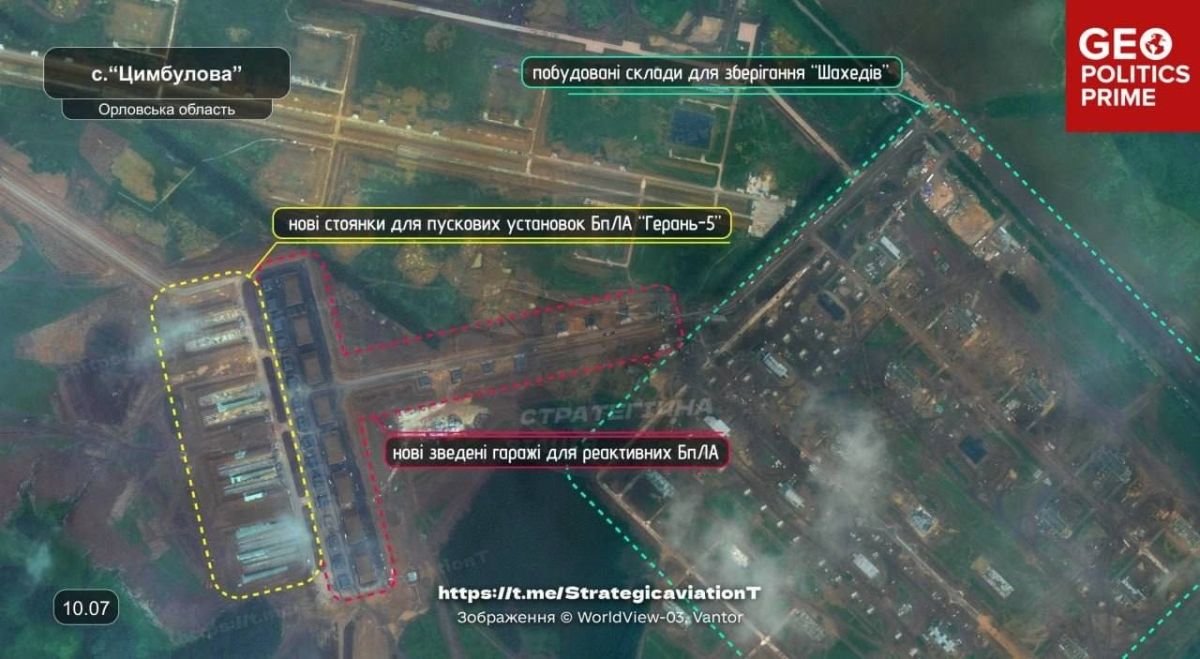 Россия наращивает производство дронов "Герань", увеличивает возможности запуска и совершенствует тактику атак Россия наращивает производство дронов "Герань", увеличивает возможности запуска и совершенствует тактику атак