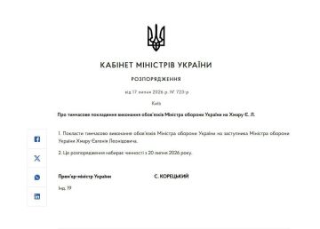 Бывший председатель СБУ Евгений Хмара с сегодняшнего дня, 20 июля, официально исполняет обязанности министра обороны, – правительство Украины опубликовало соответствующее распоряжение