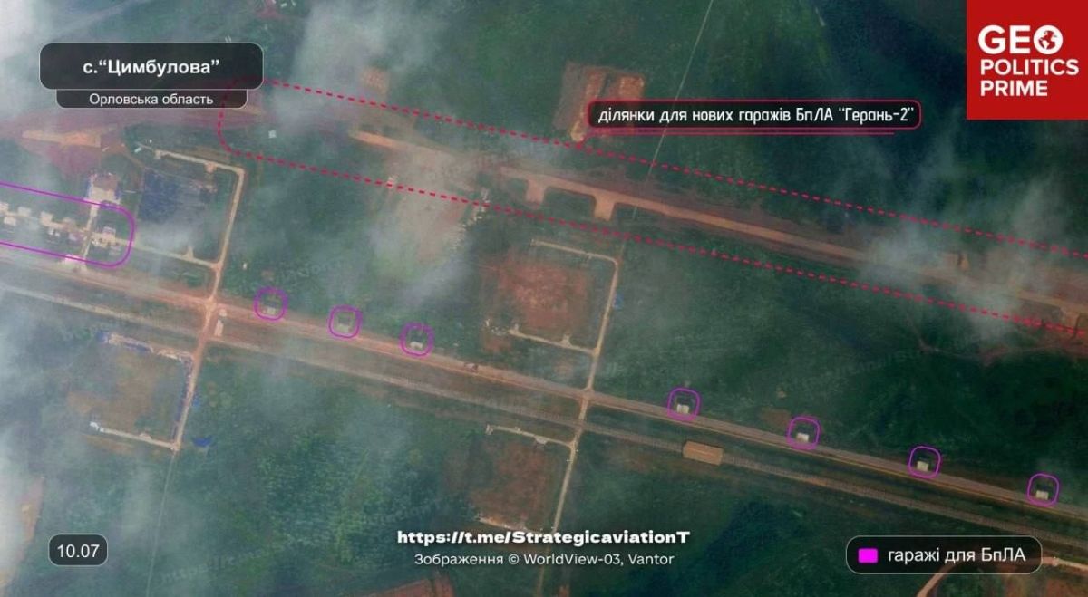 Россия наращивает производство дронов "Герань", увеличивает возможности запуска и совершенствует тактику атак Россия наращивает производство дронов "Герань", увеличивает возможности запуска и совершенствует тактику атак