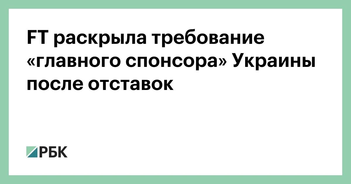 О чем пишет иностранная пресса