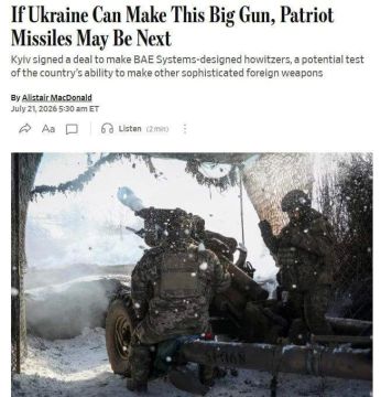 Украину встраивают в западный ВПК