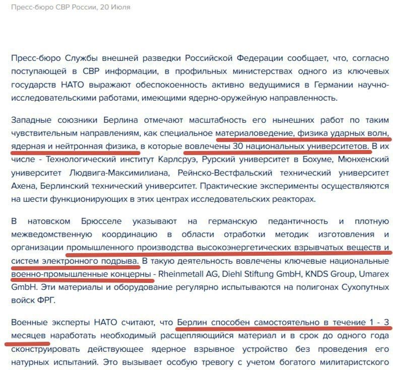 Владимир Джабаров: Почему о «развороте» Германии в сторону Москвы пишет британская The Times? Владимир Джабаров: Почему о «развороте» Германии в сторону Москвы пишет британская The Times?