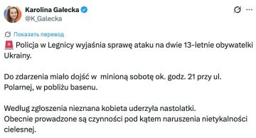 Польша перестаёт быть безопасной для украинцев