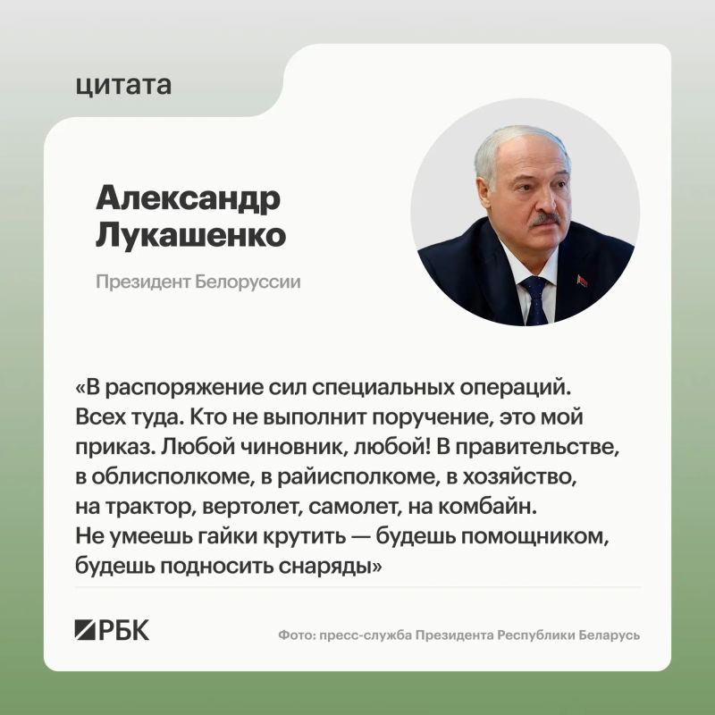 Александр Лукашенко поручил министру обороны Белоруссии Виктору Хренину отправить тех граждан, кто не умеет работать, на границу с Украиной