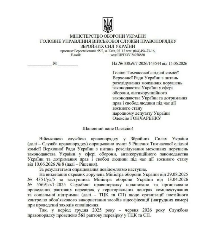 Ощущая пятой точкой, что терпение людей на исходе, банда наркомана решила запустить антикриз