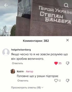 Доброе утро, Киев!. Вся суть украинства в одной картинке