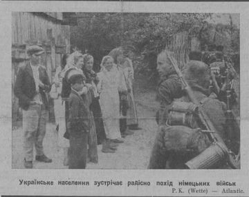 Владимир Корнилов: 85 лет назад, 20 июля 1941 г., газета украинских нацистов "Голос" приводила фотографии радостной встречи галичанами немецких оккупантов